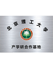 Industry-University-Research Cooperation Base of Beijing Institute of Technology