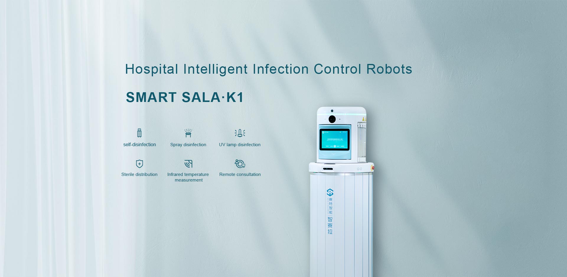 Infection Control Robot K1
