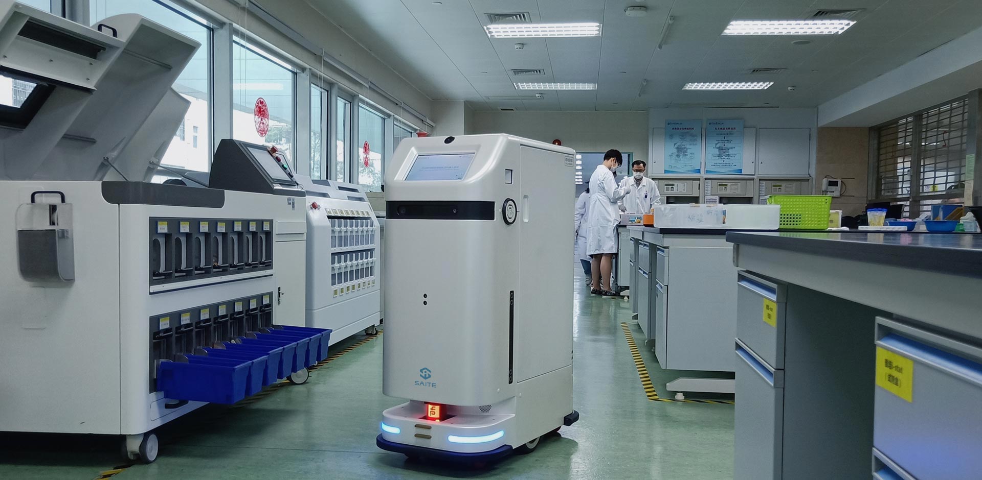 Laboratory